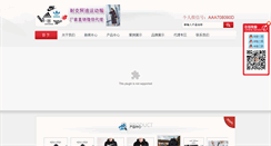 Desktop Screenshot of lysos.org